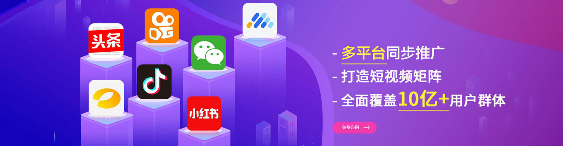 东城百度优化推广