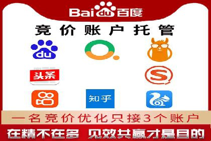 百度竞价公司案例研究：如何降低广告成本