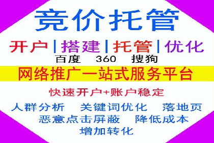竞价广告推广成功案例：看这家公司如何玩转竞价市场